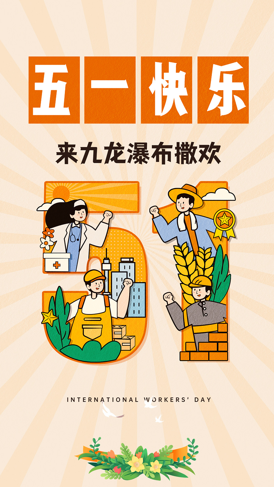 1688966989396676.jpg 01.jpg